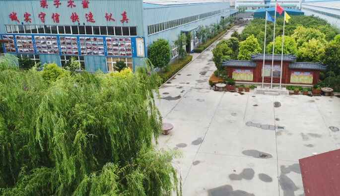 常州皓宇房产投资管理有限公司