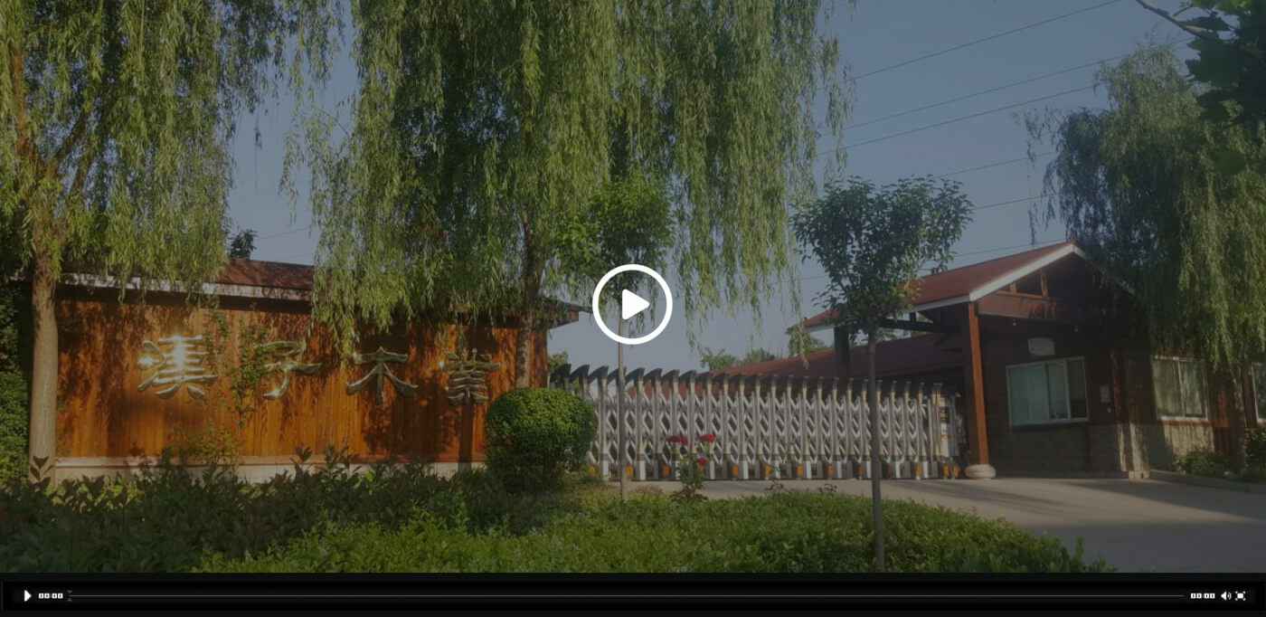 常州皓宇房产投资管理有限公司